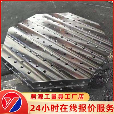 三维柔性焊接平台
