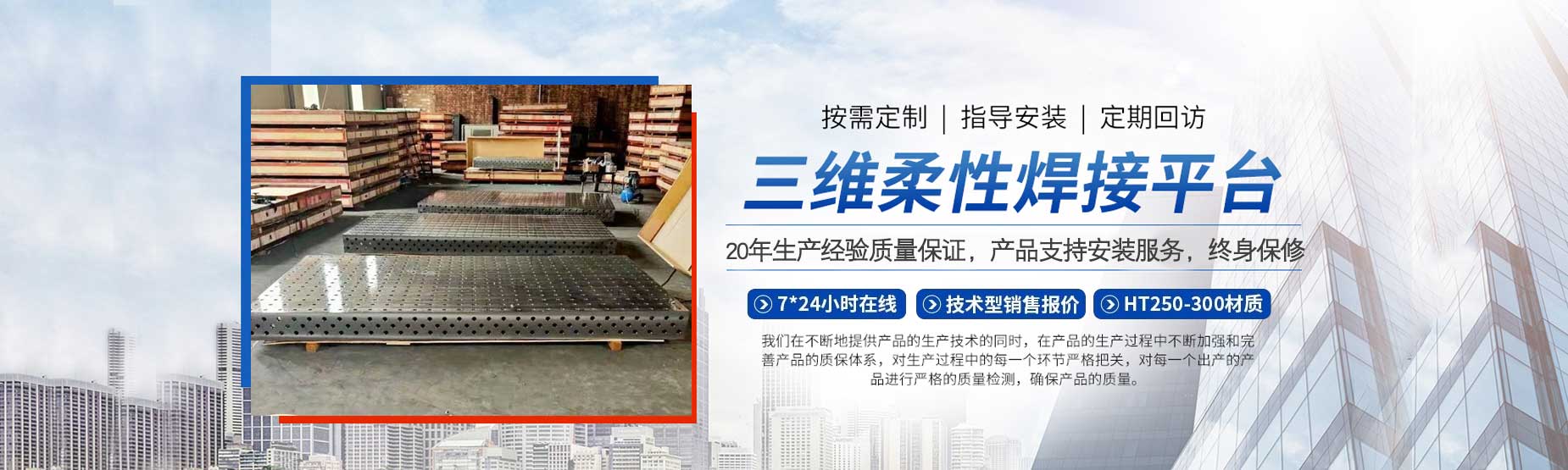 首页banner2