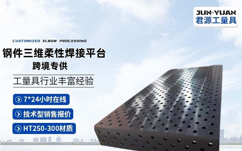 数控机床铸件大揭秘原来精密机床是这样炼成的